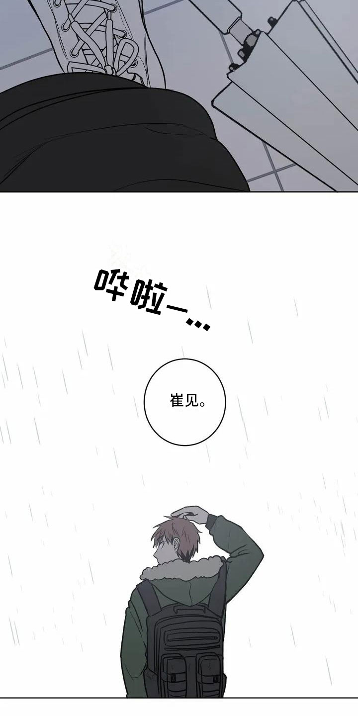 第3话5