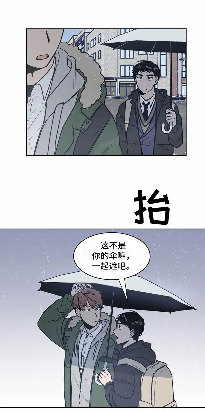 第3话6