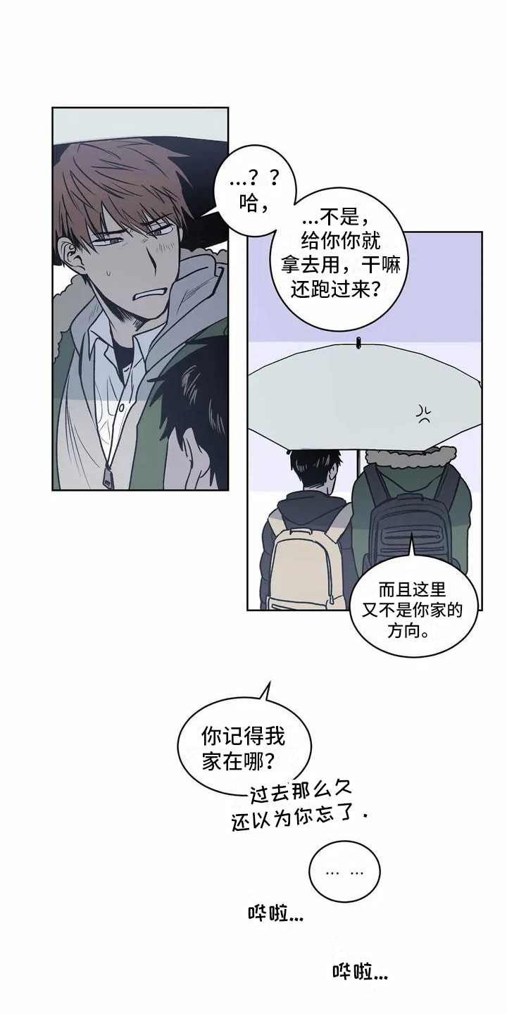 第3话7