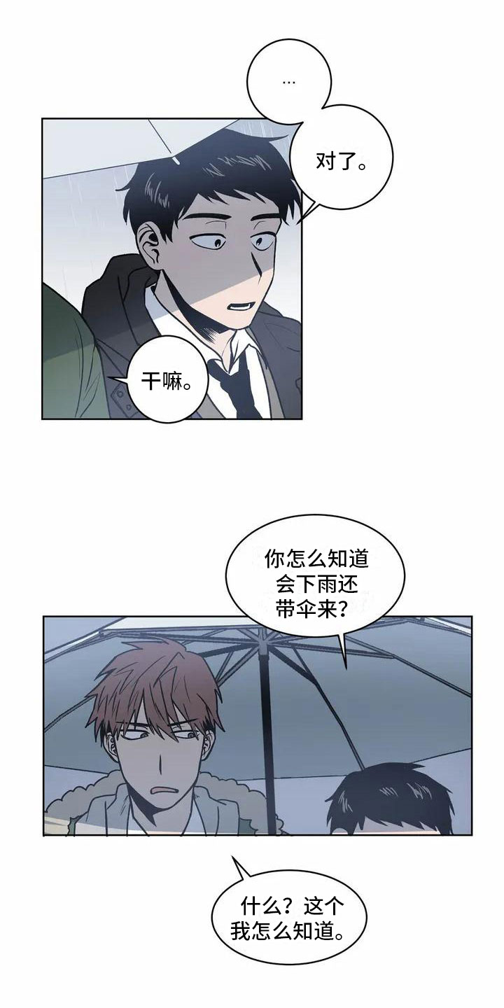 第3话8