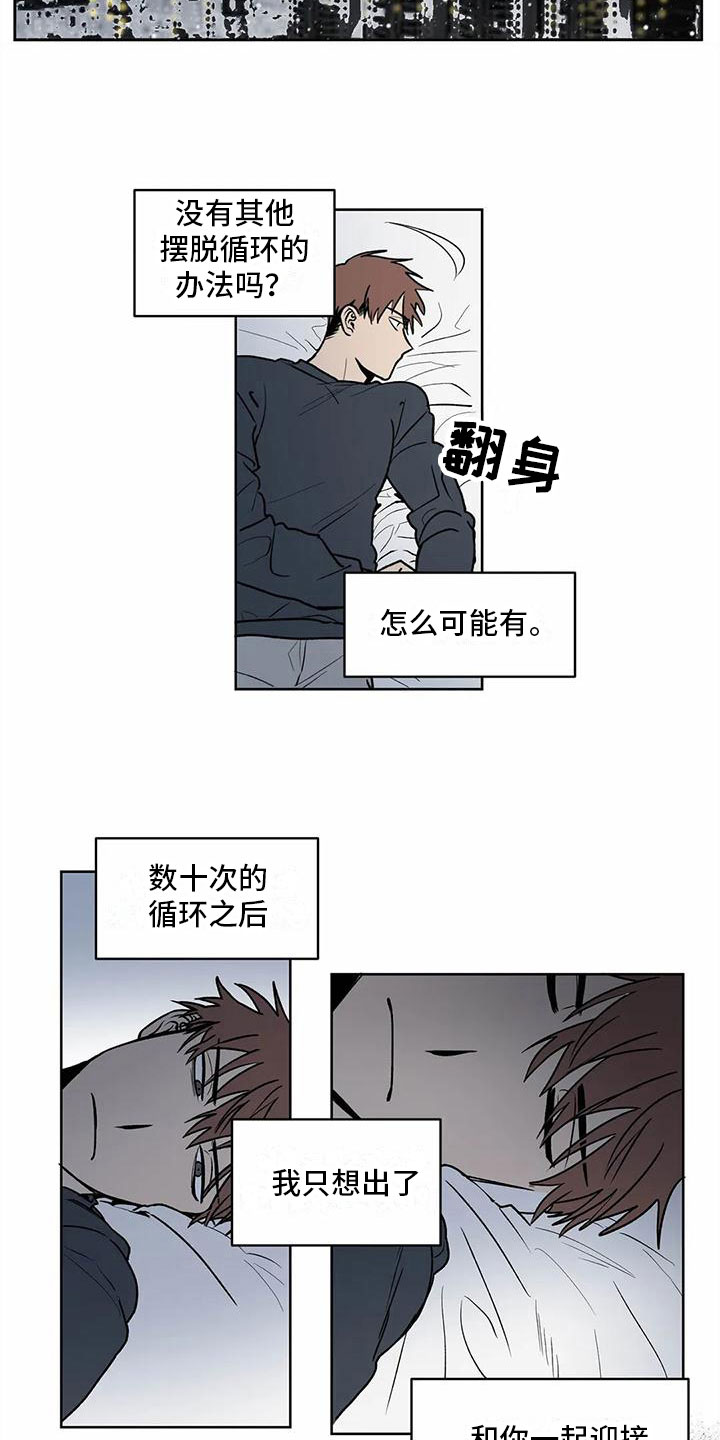 第2话1