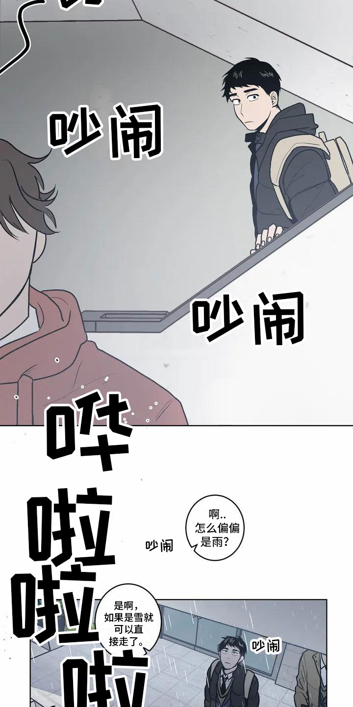 第2话10