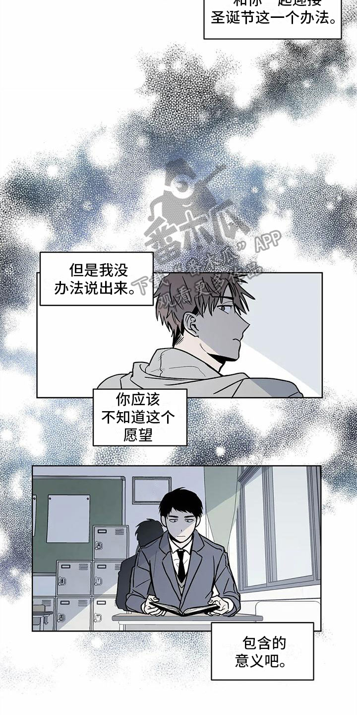 第2话2