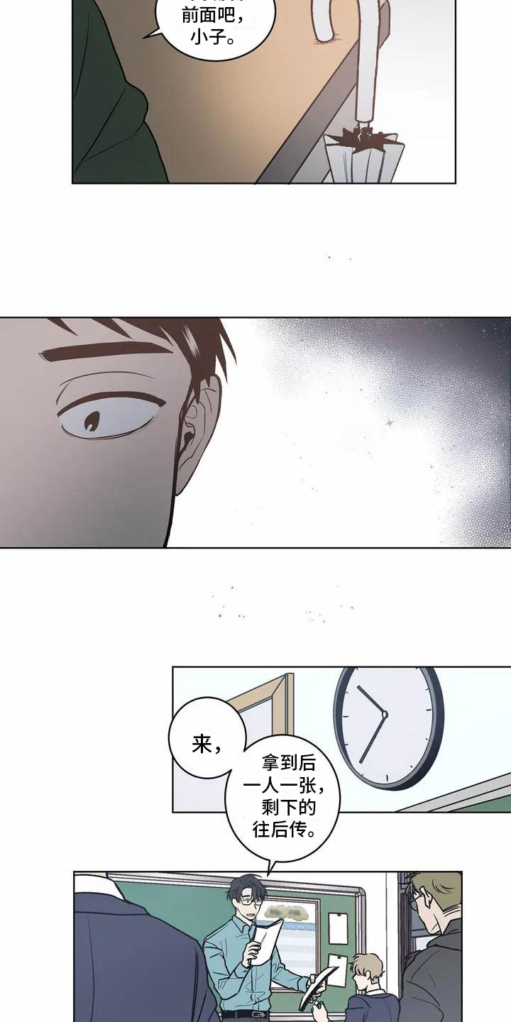 第2话5