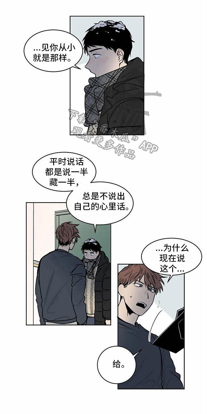 第1话0