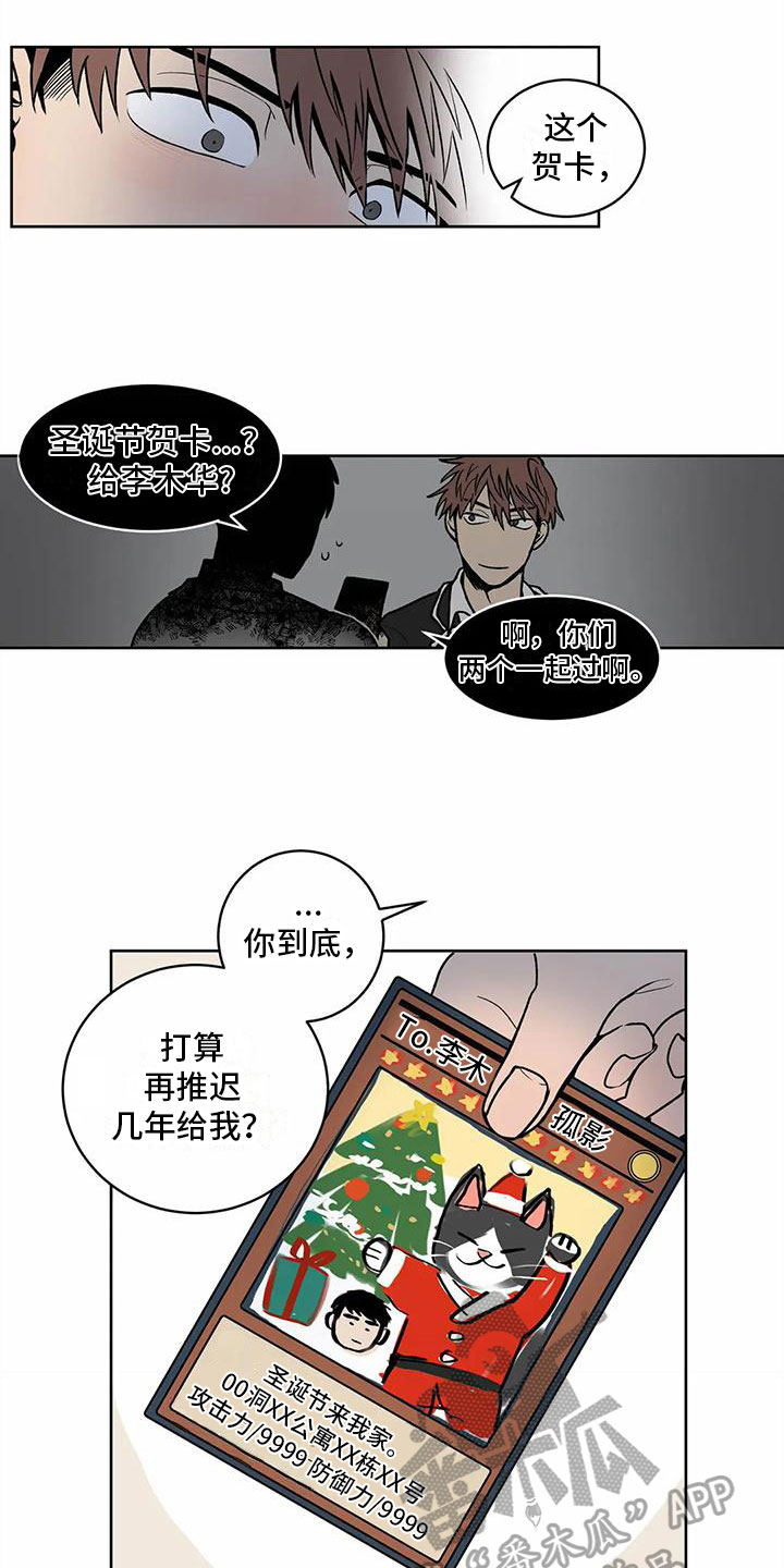 第1话1