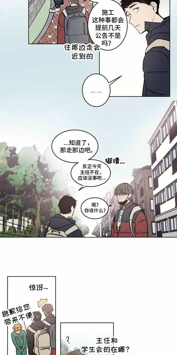 第1话10