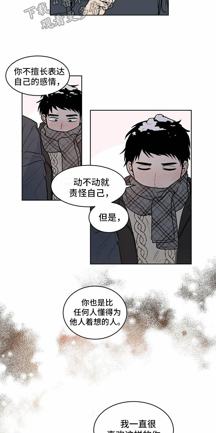 第1话4