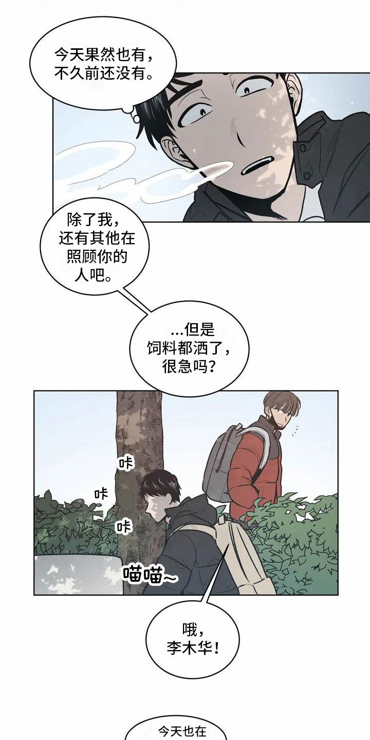 第1话7