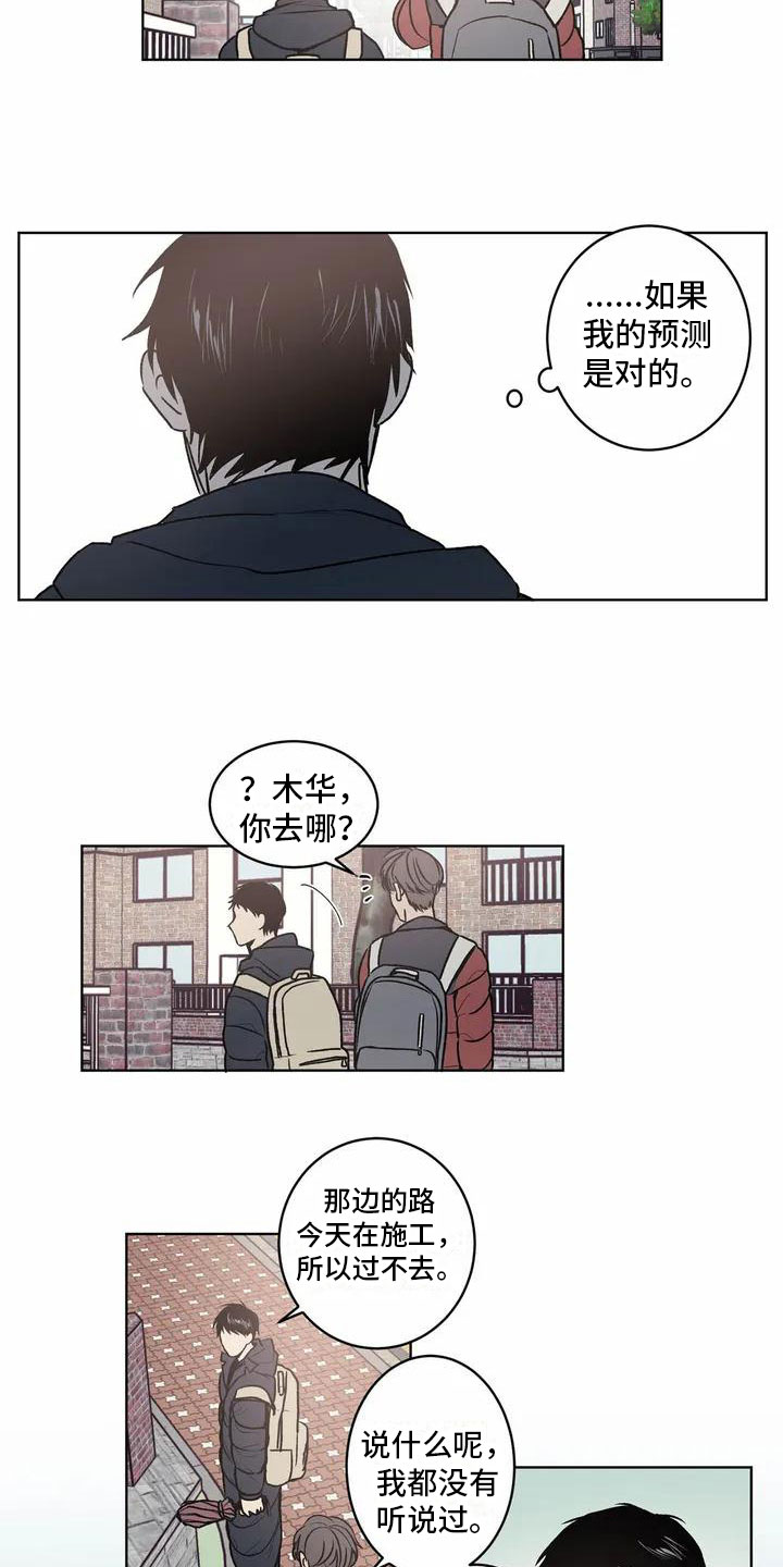 第1话9