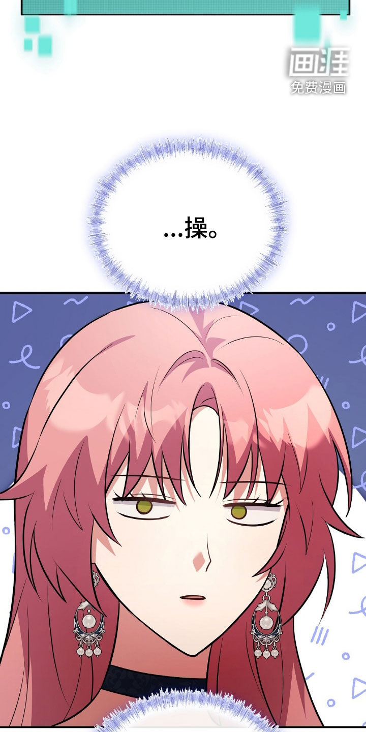 第33话10