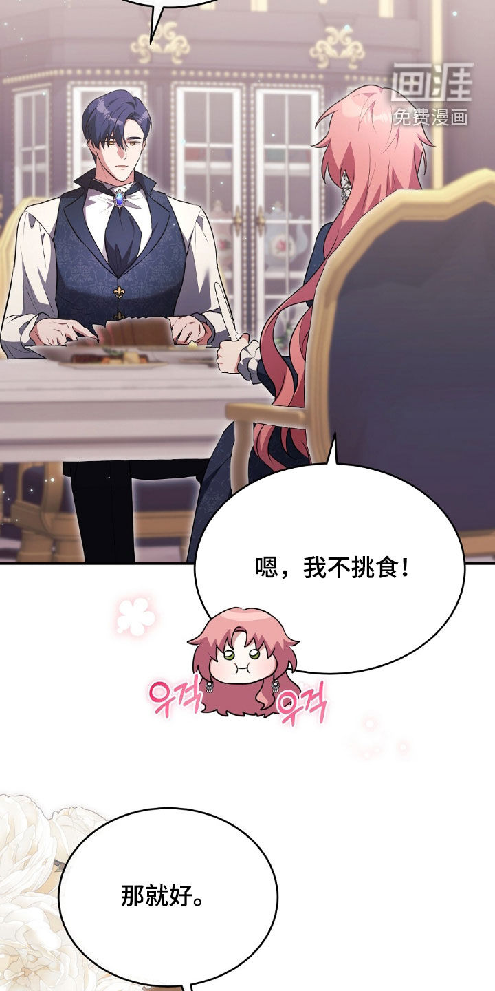 第33话15