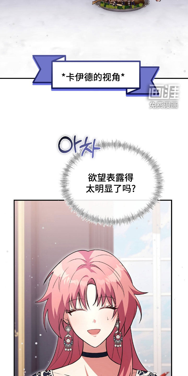 第33话21