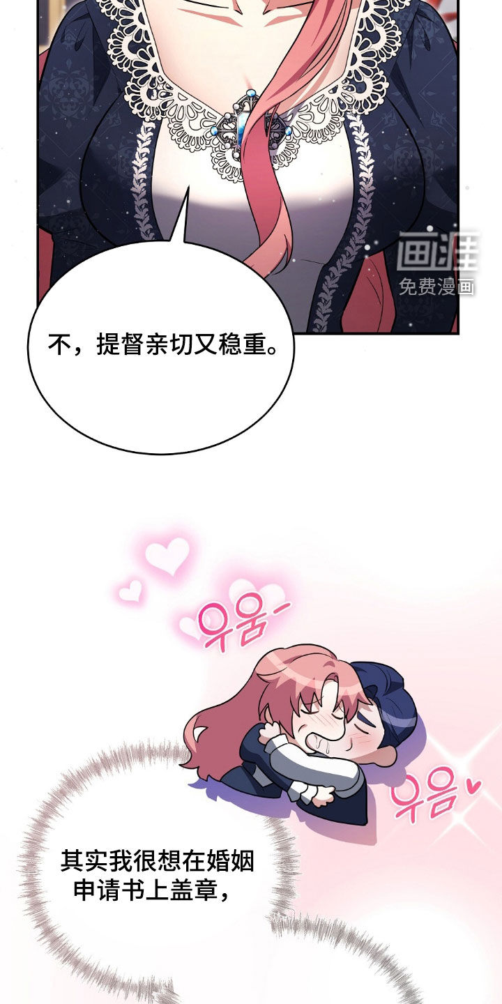 第33话22