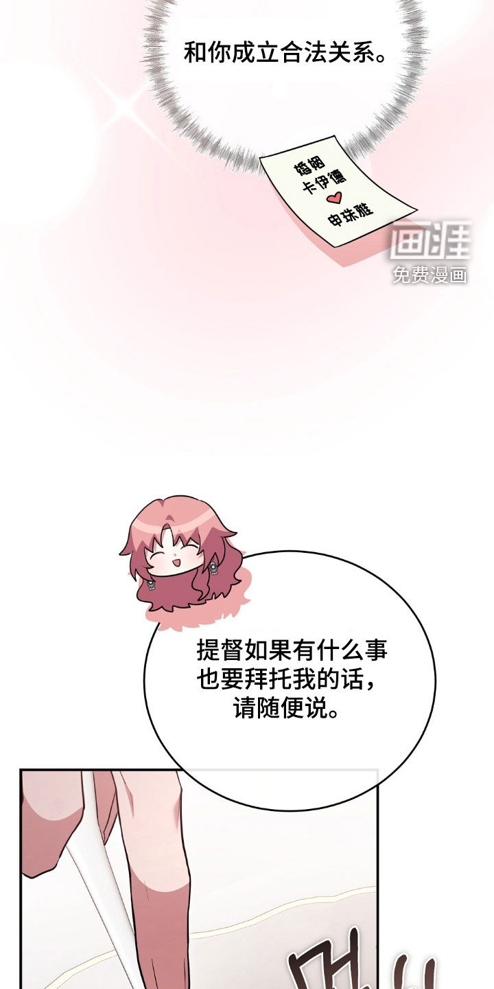 第33话23