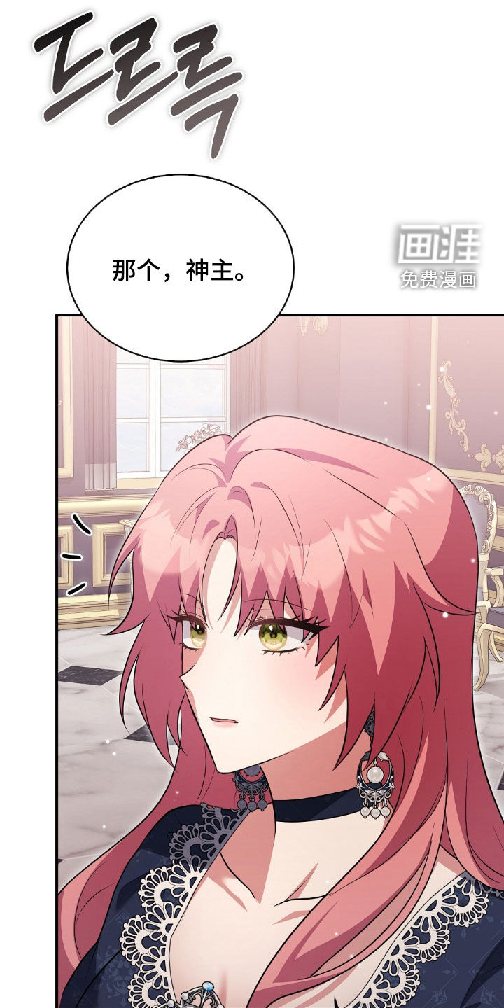 第33话26