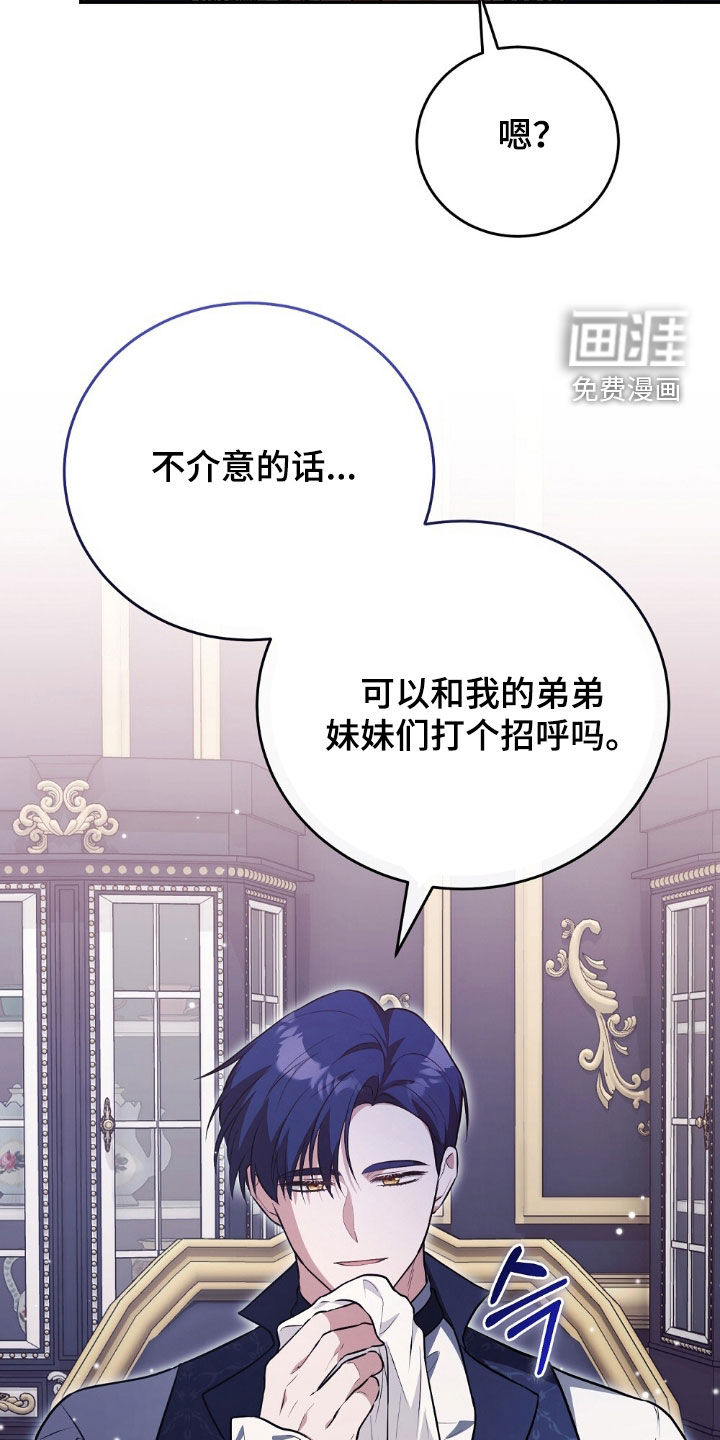 第33话27