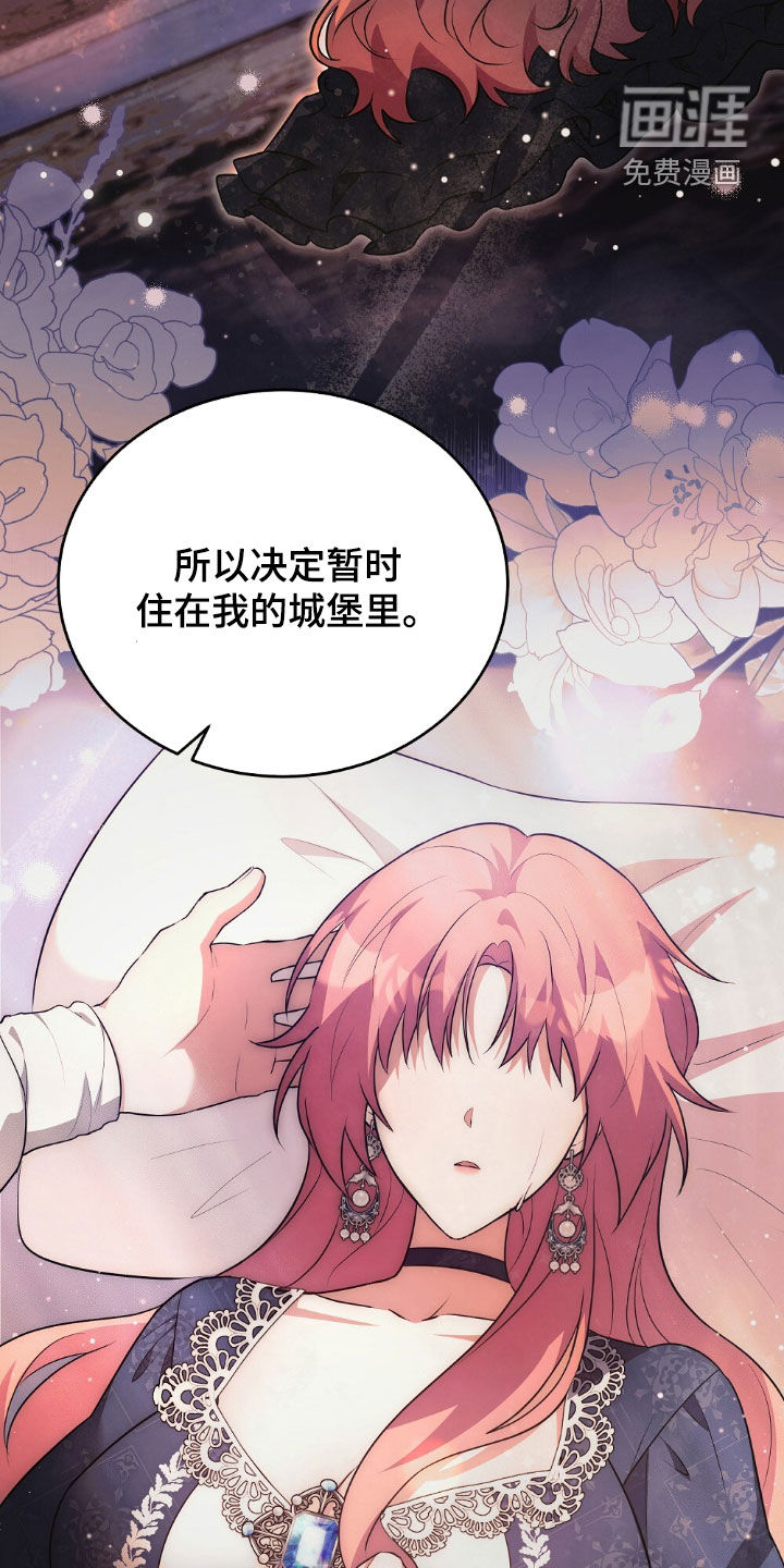 第33话3