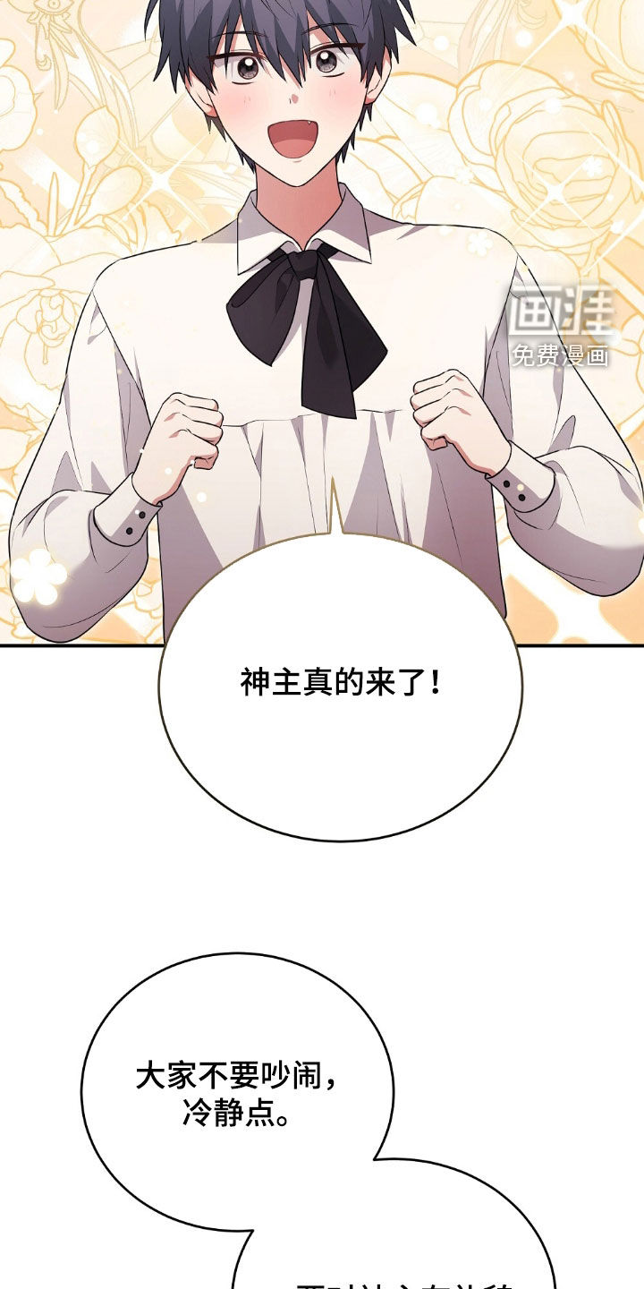 第33话31