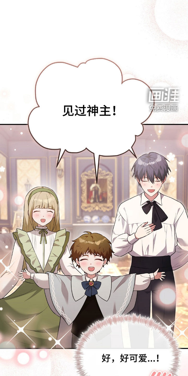 第33话33