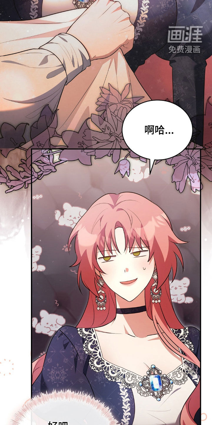 第33话4