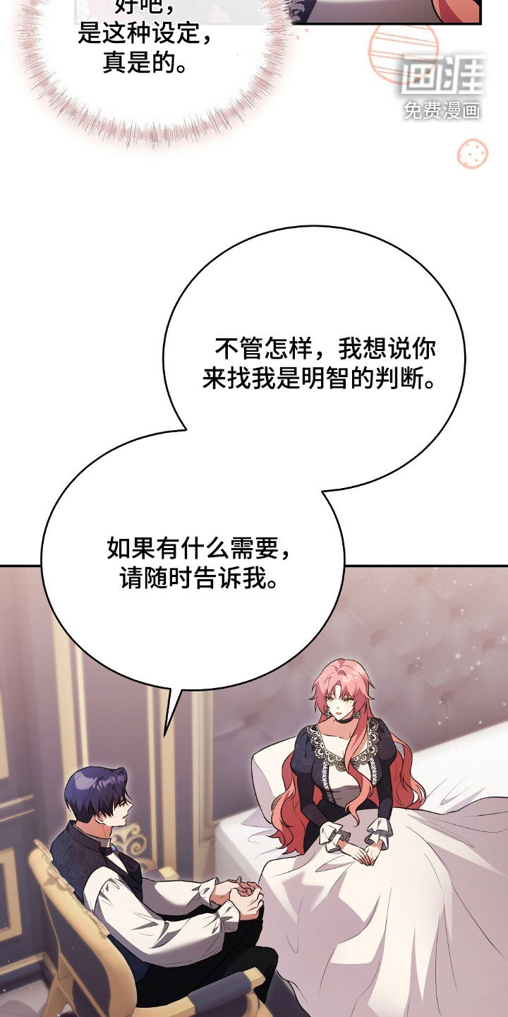 第33话5