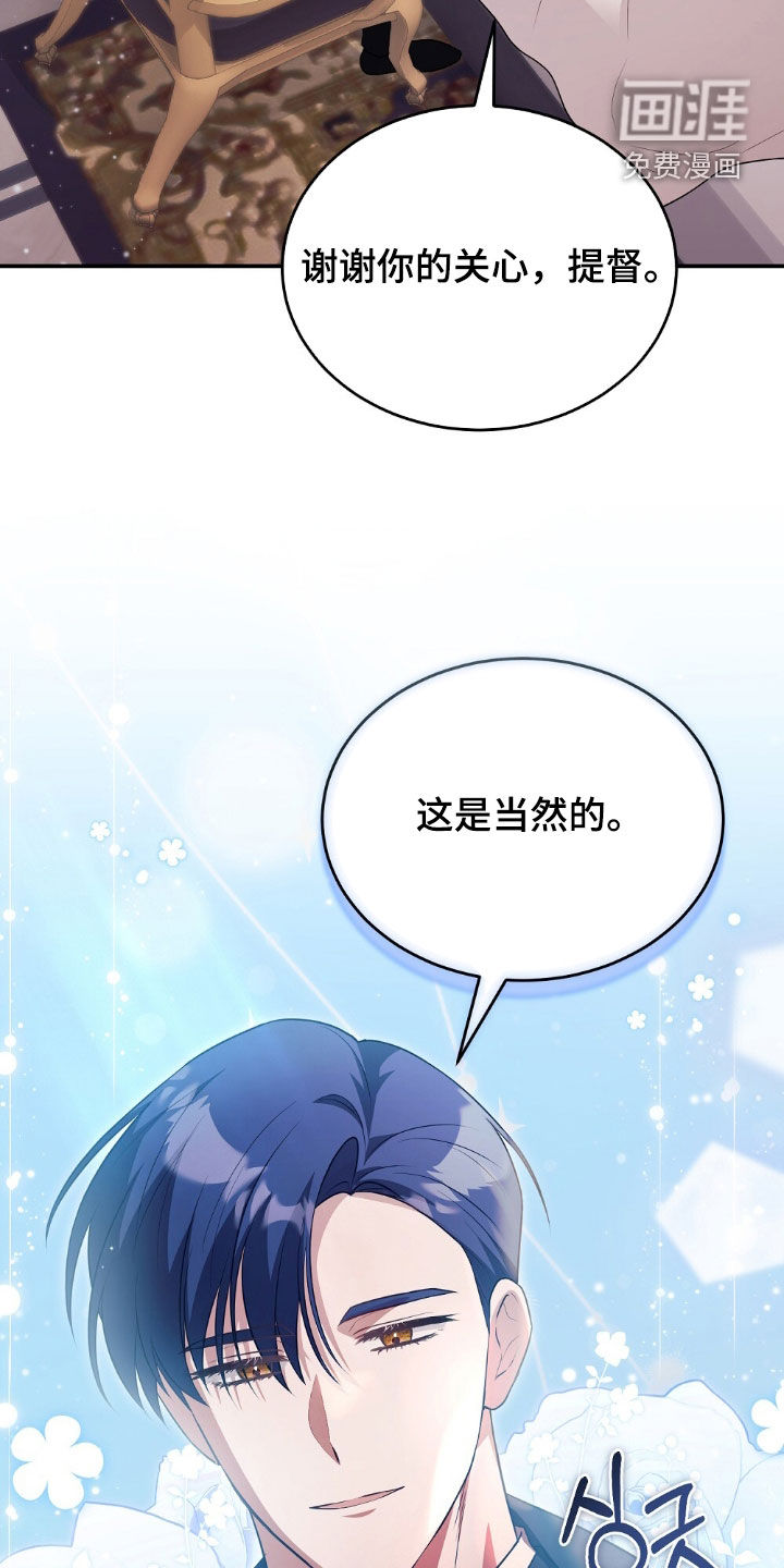第33话6