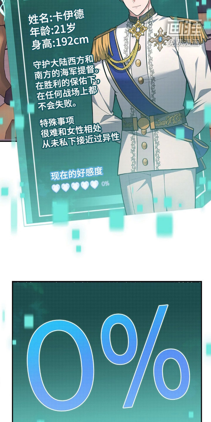 第33话9