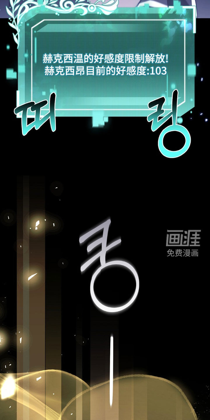 第30话10