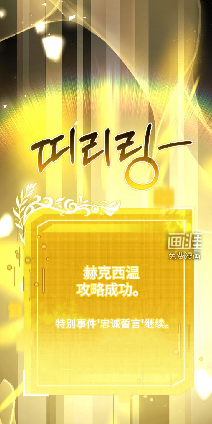第30话11