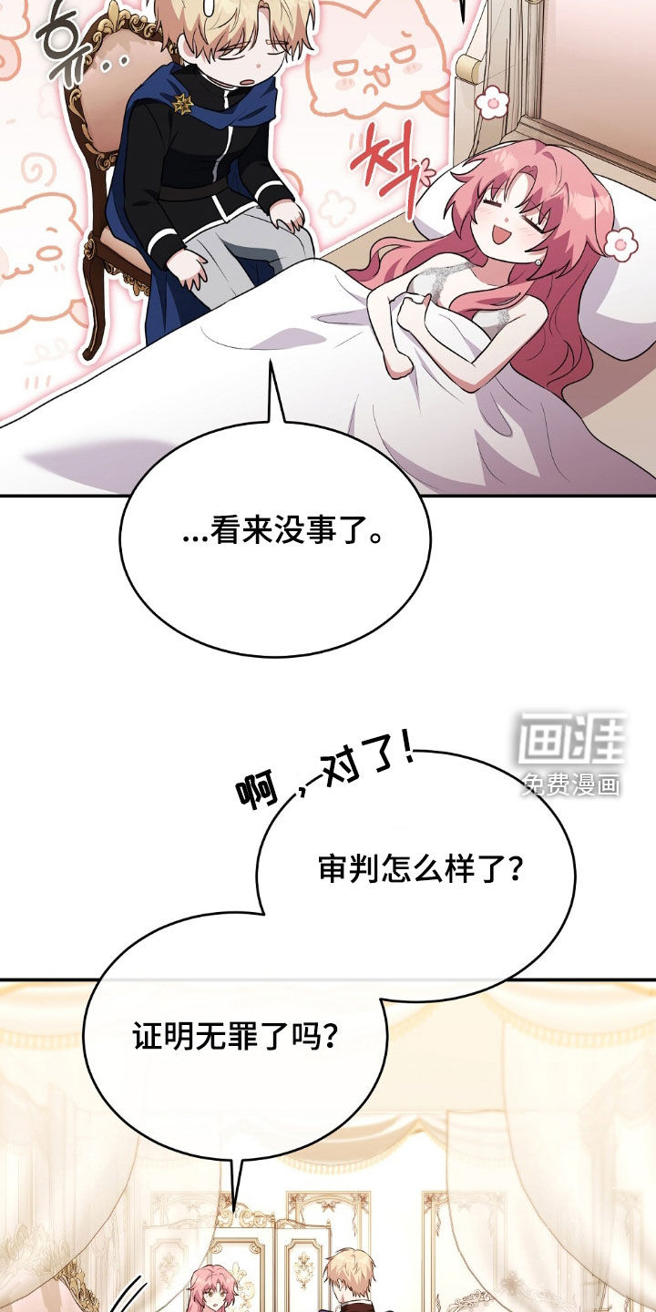 第30话16