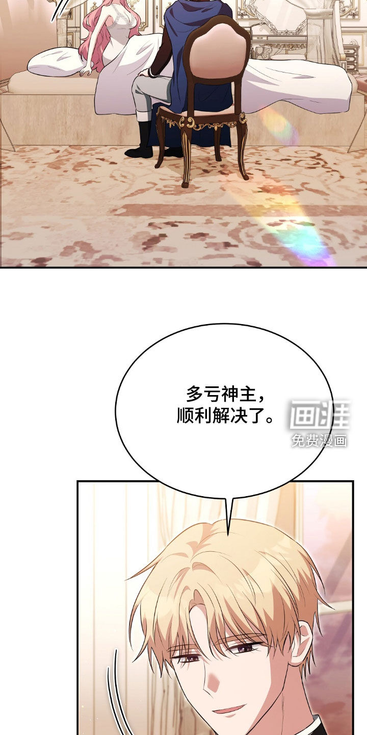 第30话17