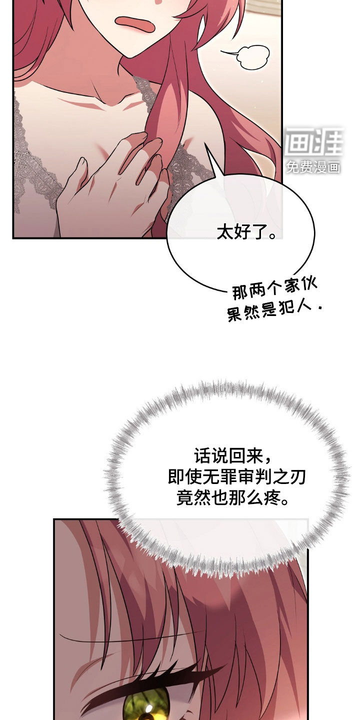 第30话21