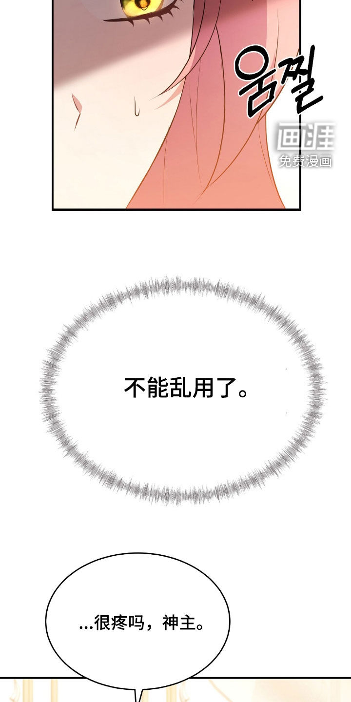 第30话22