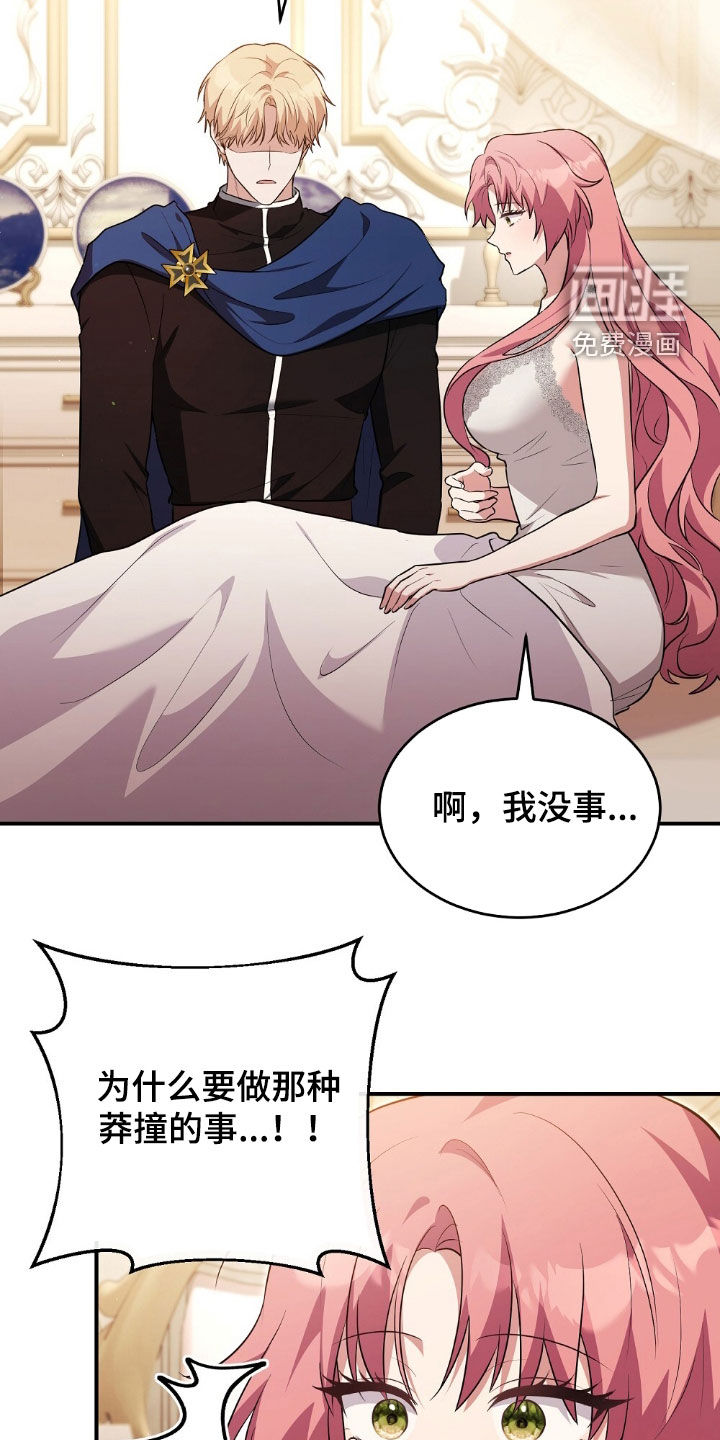 第30话23