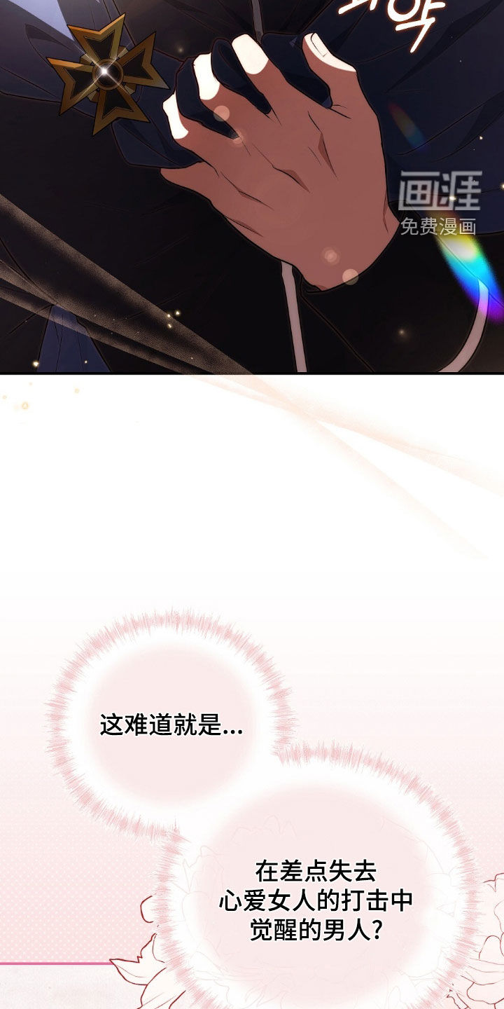 第30话25