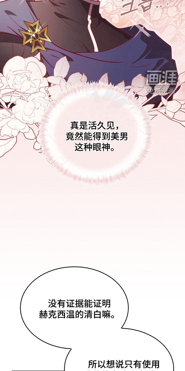 第30话27