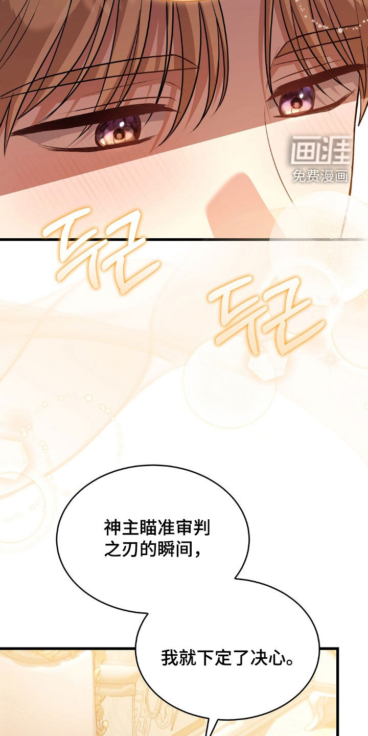 第30话32