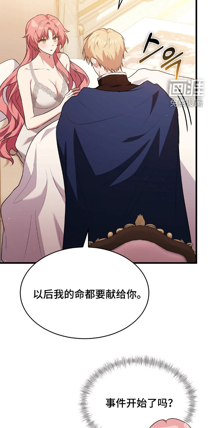 第30话33
