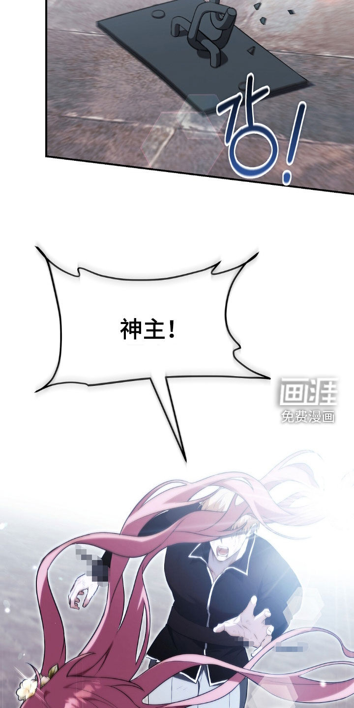 第30话6