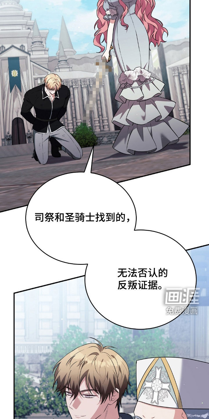 第29话11