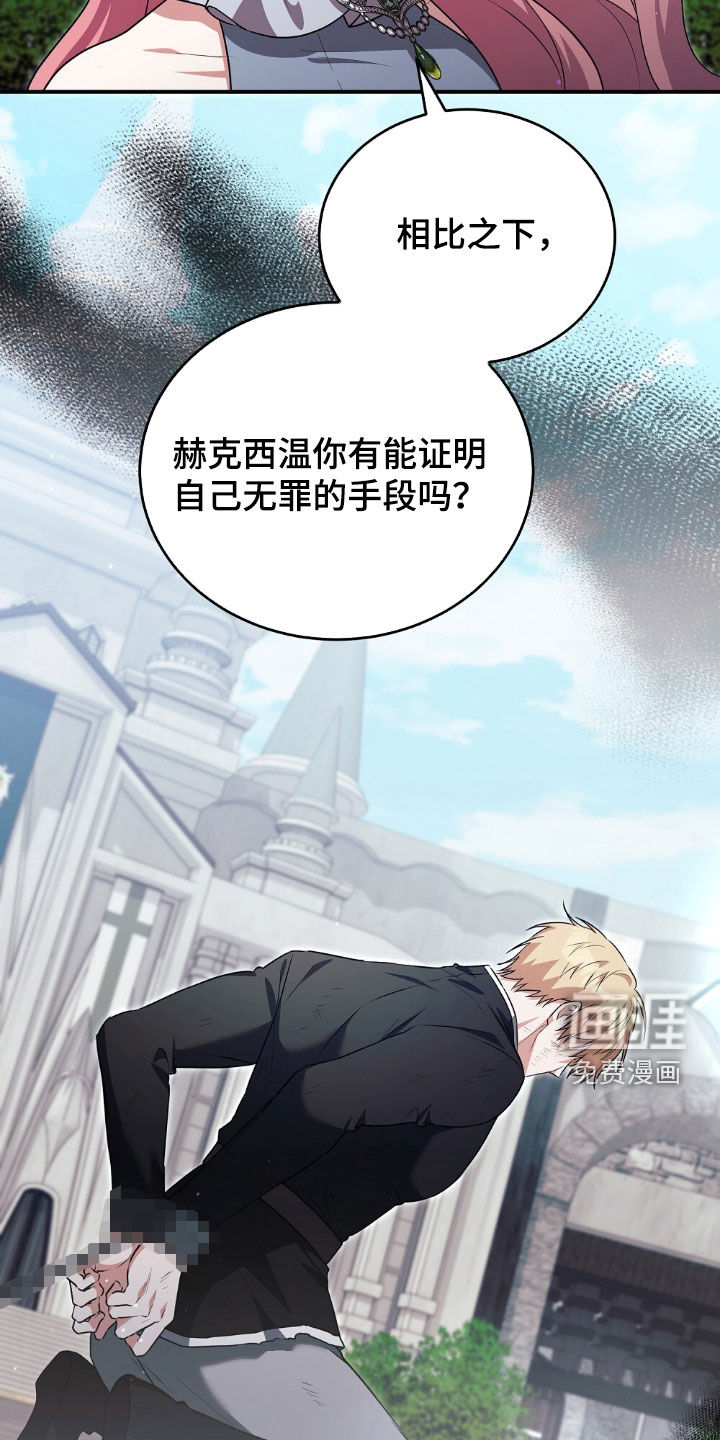 第29话13