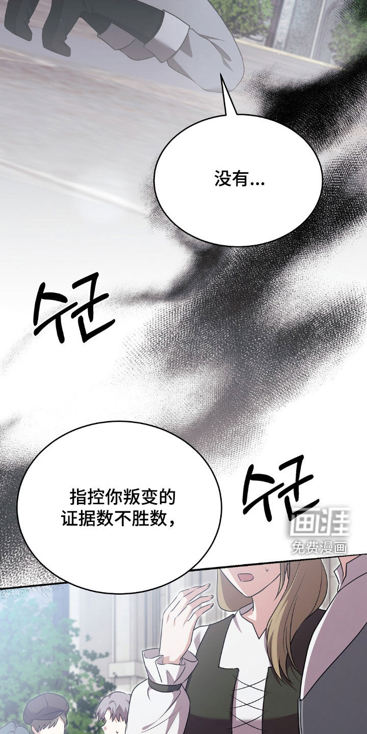 第29话14