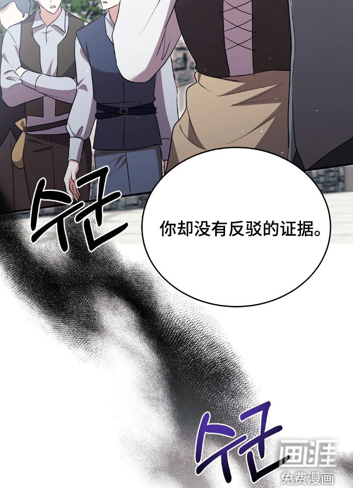 第29话15
