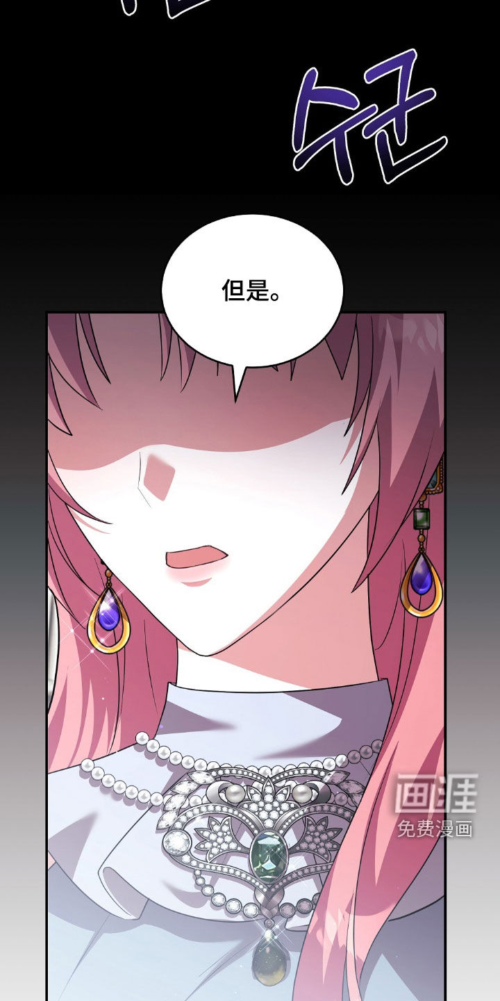 第29话17