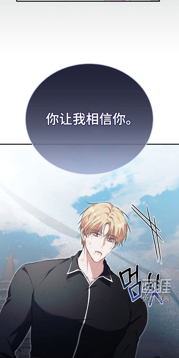 第29话18
