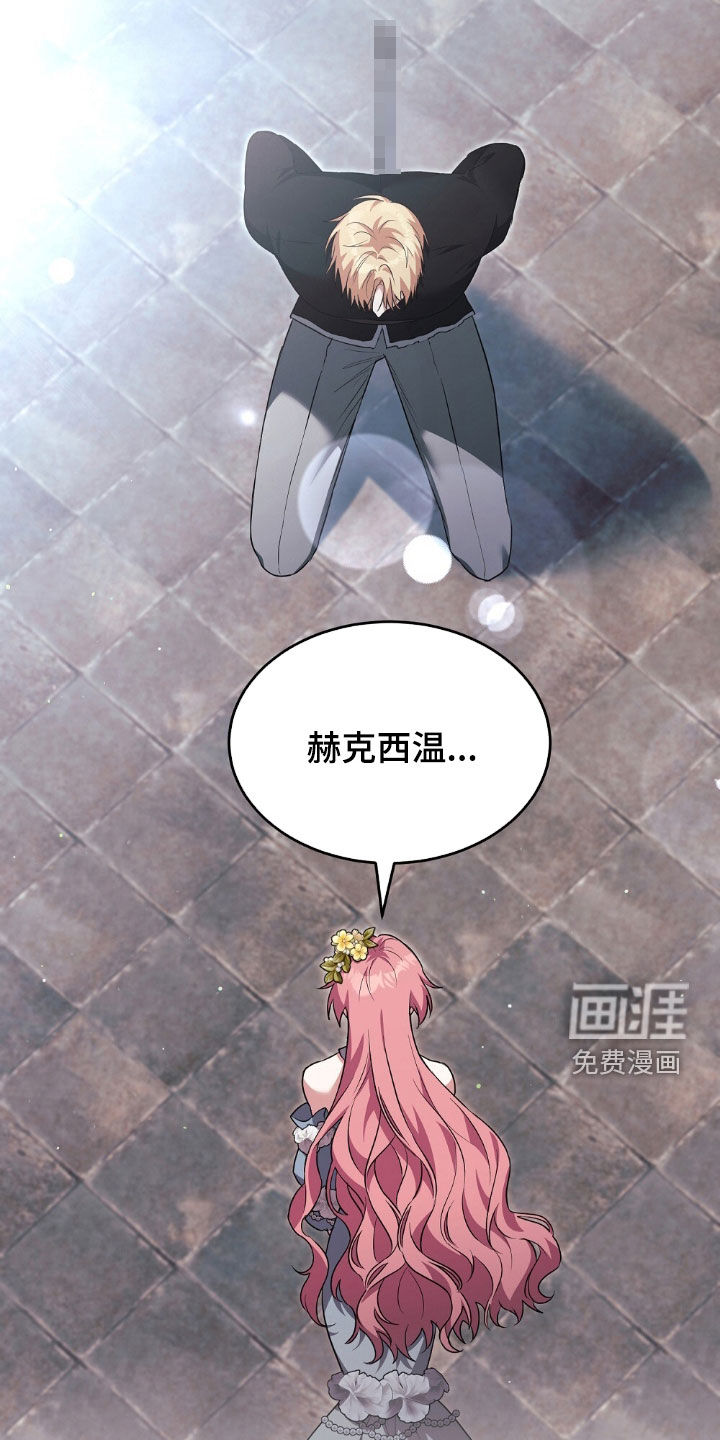 第29话2