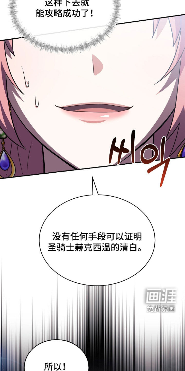 第29话23