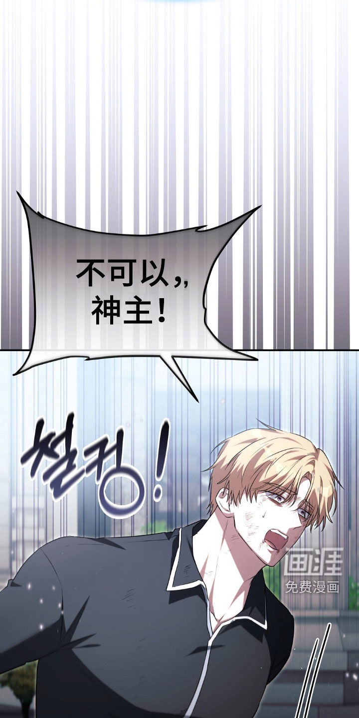 第29话25