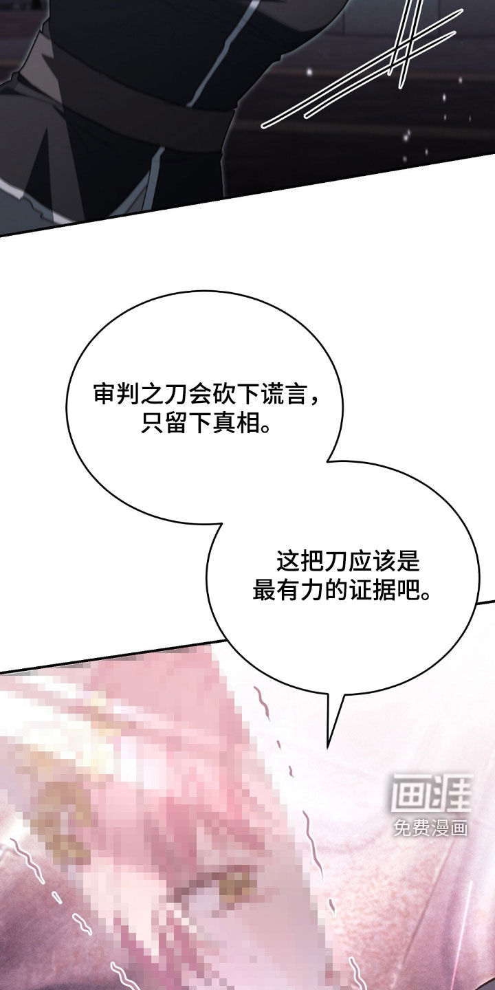 第29话26